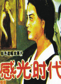 136大但人文艺术